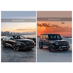 Блокнот А7  48л "Чёрный автомобиль-16" на склейке