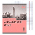 Тетрадь  предметная  36л кл. Английский язык.Эрудиция