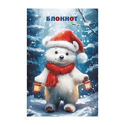 Блокнот А6  32л "Медвежонок с фонариками" на скрепке