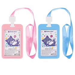 бейдж на ленте вертикальный 