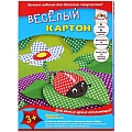 Картон цветной двухсторонний с рисунком  А4 6л. 6цв. "Горошек"