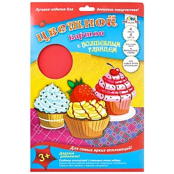 картон цветной с глянцевым узором  а4 4л. 4цв. "кексики"