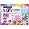 набор для рисования на воде "эбру" 5цв*20мл ,лотока5
