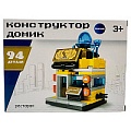 Конструктор 101 деталь "Зоомагазин"