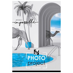 ежедневник  недатированный  а5  80л. "верблюды у бассейна" 