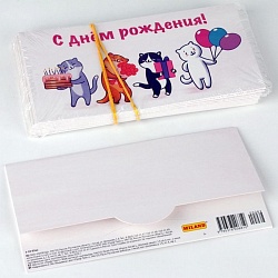 открытка -конверт  "с днем рождения! котики"