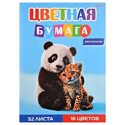 бумага цветная двухсторонняя  а4 32л.16цв. "панда и лео"