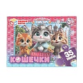 Пазл   35 деталей  Кошечки Принцессы