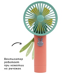 вентилято ручной механический ассорти