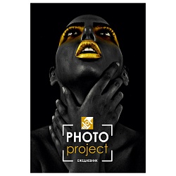 ежедневник недатированный  а5  80л. "портрет красавицы" 