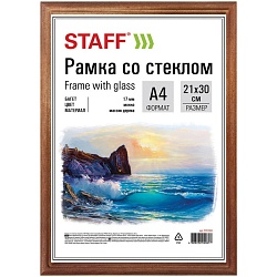 фоторамка  21*30см деревянная, мокко