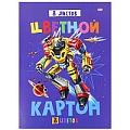 Картон цветной  А4  8л. 8цв. "Косморобот" на склейке