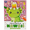 Раскраска А4 8л. KAWAIi. Дракончики