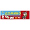 домино пластиковое  для малышей