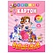 картон цветной  а4  8л. 8цв. "волшебный" принцесса с друзьями  на склейке 