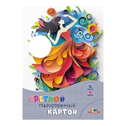 картон цветной гофрированный  а4 5л. 5цв. "девушка"