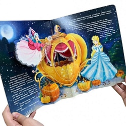 библиотека сказок. золушка