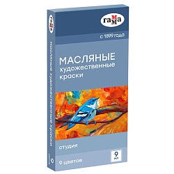 краски масляные  9цв "студия" туба 9мл гамма