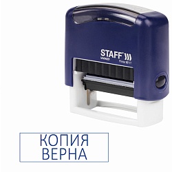 штамп стандартный, оттиск 38*14мм синий "копия верна"