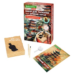 набор раскопок "древний китай" 16х23 см