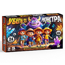 игра настольная ходилка "убеги от монстра" математическая