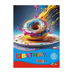 бумага цветная а4 32л. 16цв. "яркий пончик"