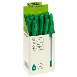 ручка шар. зеленая  стамм "орбита 150" 0,7м