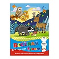 Бумага цветная двухсторонняя с рисунком  А4 16л. 8цв. "Лесные друзья"