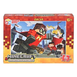 пазл  120 деталей  школа чародейства & по мотивам minecraft