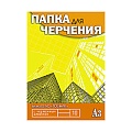 Папка для черчения  А3 10л "Небоскрёбы" 160г/м2  с вертикальной рамкой