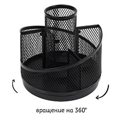 органайзер настольный металлический 5 отделений черный