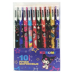 набор ручек шар. 10цв kuromi 0,7мм 