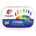 Гуашь 12цв. "Классика"  20мл в контейнере Луч