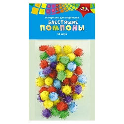 помпоны блестящие 15мм., 50шт