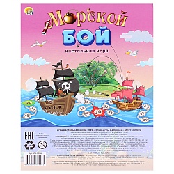 игра ходилка морской бой  (мини-игры)
