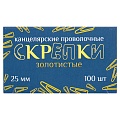 Скрепки 25мм треугольные "Бугинком" золотистые 100шт/уп  РБ