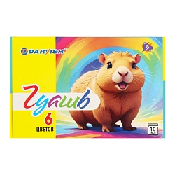 гуашь  6цв. "капибара" 10мл  картонная упаковка 