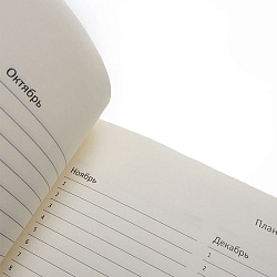 ежедневник недатированный  а5 128л о дивный мир  обложка тиснение фольгой