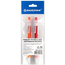 набор  ручек шар. автоматических 2шт. "darvish" корпус прозрачный цветной с резиновым держателем
