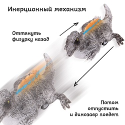 машинка инерционная "динозавр" спинозавр. игрушка