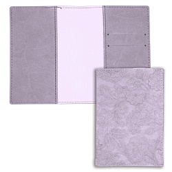 обложка на паспорт искусственная кожа с текстурой 2 отделения jade.фиалковый