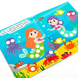 наклей кружочки. для девочек 4л 21*16см 80 наклеек