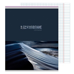 тетрадь  48л кл. "красота природы" обложка цветная мелованная