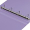 папка с 4-мя кольцами 40мм 500мкм пастель фиолетовая