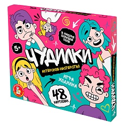игра настольная ходилка "чудилки. актёрское мастерство"