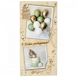 деревянный конверт резной "с днём рождения"