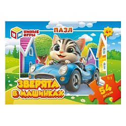 пазл   54 детали    зверята в машинках