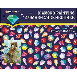 алмазная живопись 40*50см  совушка (уценка)