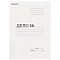 папка картон. 280г/м2  обложка до 200 листов