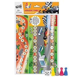 игра настольная бродилка а2 "большие гонки"